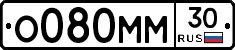 О080ММ30 - 