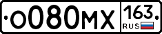 О080МХ163 - 