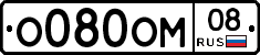 О080ОМ08 - 