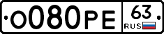 О080РЕ63 - 