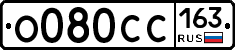 О080СС163 - 