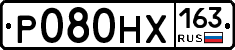 Р080НХ163 - 