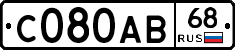 С080АВ68 - 