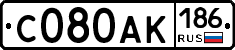 С080АК186 - 
