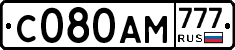 С080АМ777 - 