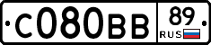 С080ВВ89 - 