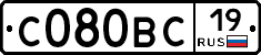С080ВС19 - 