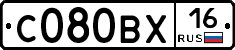 С080ВХ16 - 