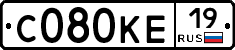 С080КЕ19 - 