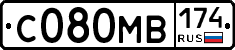 С080МВ174 - 