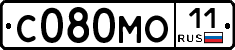 С080МО11 - 