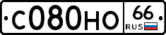 С080НО66 - 