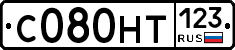 С080НТ123 - 