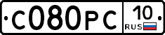 С080РС10 - 