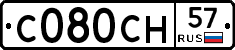 С080СН57 - 