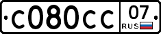 С080СС07 - 