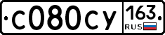 С080СУ163 - 