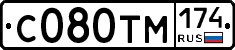 С080ТМ174 - 