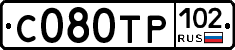 С080ТР102 - 