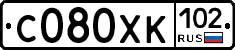 С080ХК102 - 