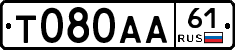 Т080АА61 - 