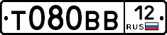 Т080ВВ12 - 