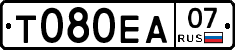 Т080ЕА07 - 