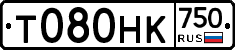 Т080НК750 - 
