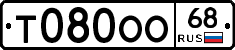 Т080ОО68 - 