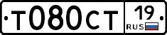 Т080СТ19 - 