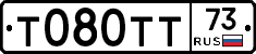 Т080ТТ73 - 