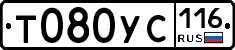 Т080УС116 - 