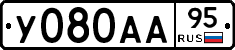 У080АА95 - 