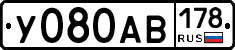 У080АВ178 - 