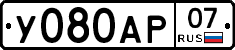 У080АР07 - 