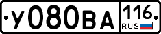 У080ВА116 - 