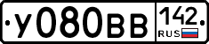 У080ВВ142 - 