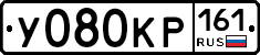 У080КР161 - 