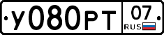 У080РТ07 - 