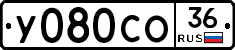 У080СО36 - 