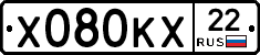 Х080КХ22 - 
