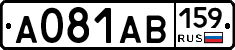 А081АВ159 - 