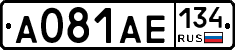 А081АЕ134 - 
