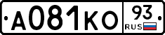 А081КО93 - 