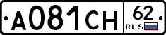 А081СН62 - 