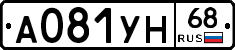 А081УН68 - 