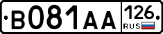 В081АА126 - 