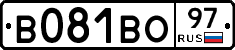В081ВО97 - 