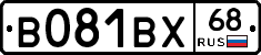 В081ВХ68 - 