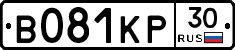 В081КР30 - 